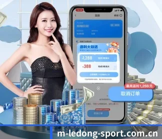 乐动体育 APP
