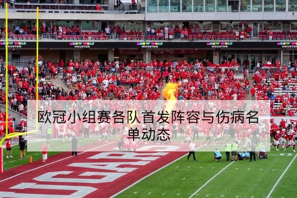 网球大满贯种子选手退赛与替补对阵即时查询