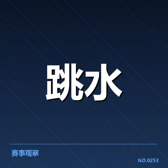 目前确认的主要赛事转播权报价与合作对象