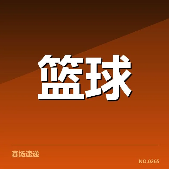 底特律活塞教练调整：球队未来何去何从