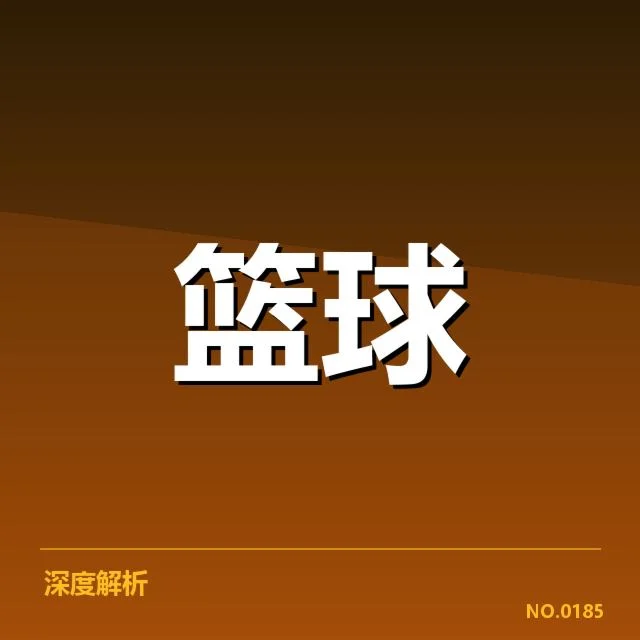 教练调整所涉及的关键人物与赛程