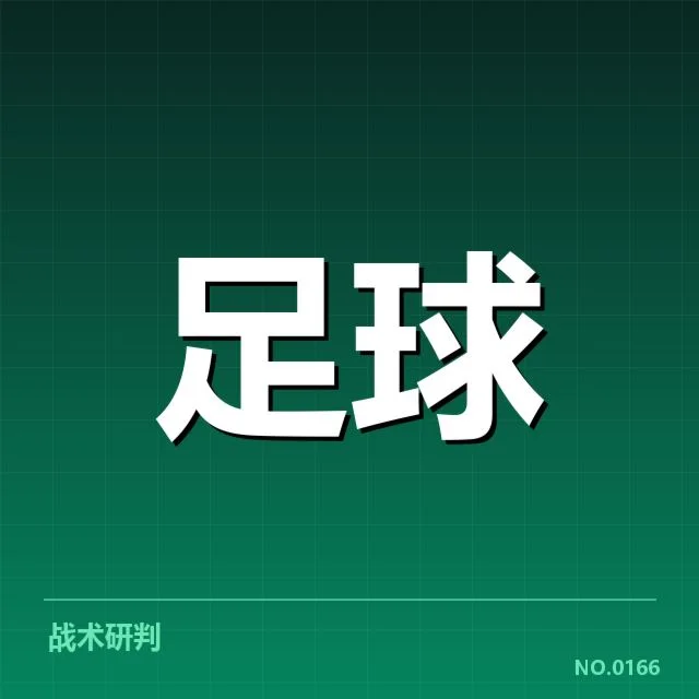尤文图斯球场建设:俱乐部未来方向如何调整