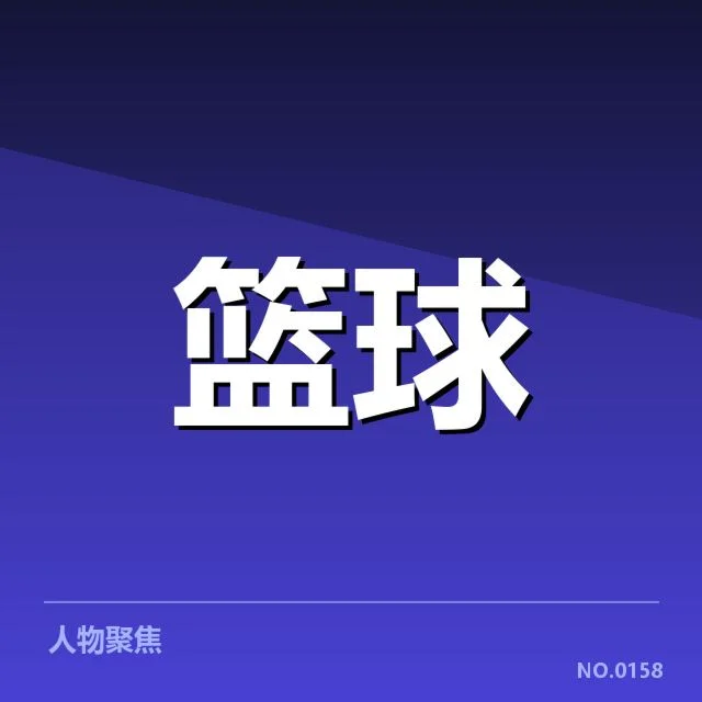 CBA常规赛战术体系:球队如何精准部署阵容调整