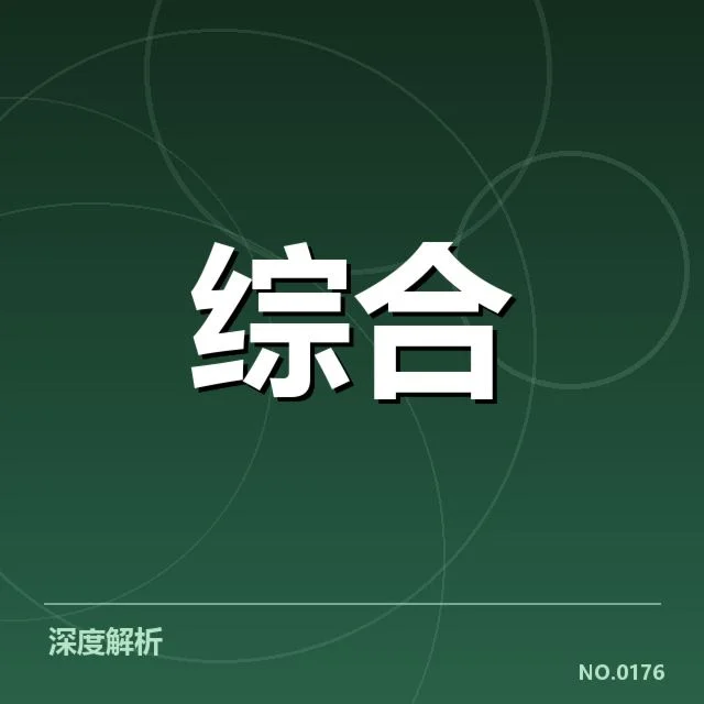 体育金融盈利模式：行业未来路径怎样转变