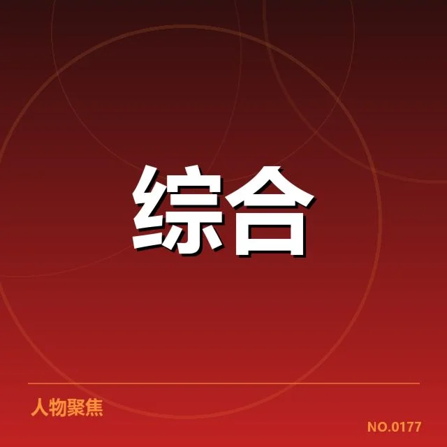 多项已验证的赛事商业收入数据
