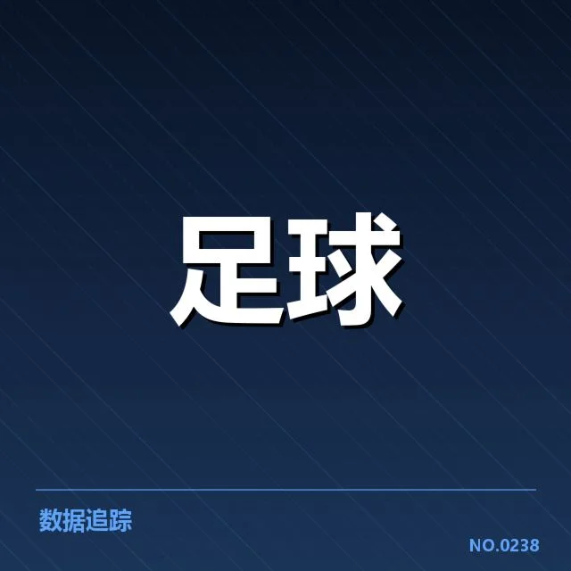 亚特兰大战术打法：球队攻防策略有何变化